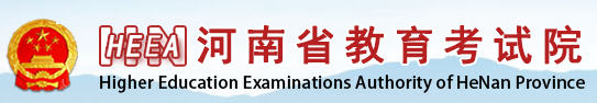 河南成考2022年报名入口