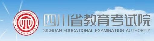 2022年四川成人高考报名入口