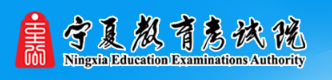 宁夏专升本成绩查询时间及入口2022