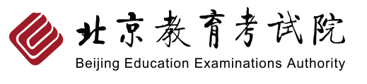 北京成考报名入口