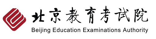 北京自学考试网上报名入口