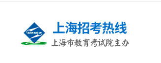 上海自学考试网上报名入口