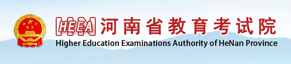 河南高等教育自学考试报名入口在哪