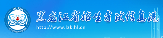 2022年10月黑龙江自考本科报名时间及入口