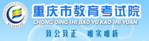 2022年10月重庆自考本科报名时间及入口