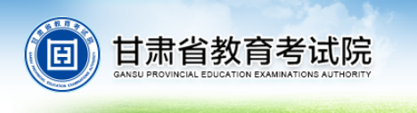 2022年10月甘肃自考本科报名时间及入口