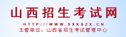 山西成人高考网上报名入口