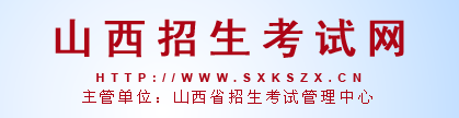 2022年10月山西自考本科报名时间及入口