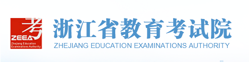 宁波自学考试报名入口