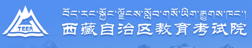 2022年7月西藏自考准考证打印时间及入口