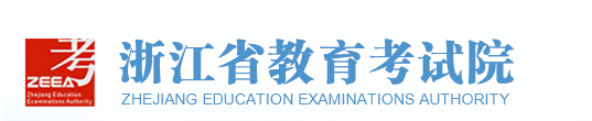 浙江自学考试2022年报名入口