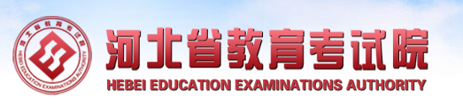 河北省成人自学考试10月具体报名时间及入口