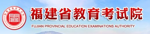 福建2022年10月自学考试具体报名时间及入口网址