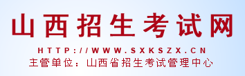 山西10月成人自考报名入口及时间2022