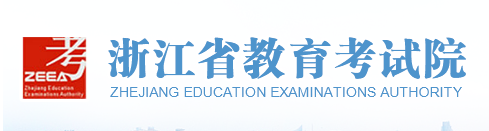 2022浙江自学考试报名入口