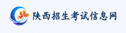 陕西10月自考报名入口