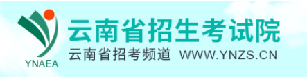 云南10月自考打印准考证入口