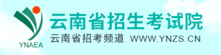 2022年10月昆明自考报名入口