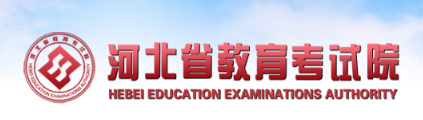 河北成人高考网上报名入口2022