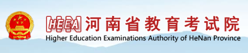 2023河南專升本報(bào)名入口