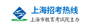 2023上海专升本报名入口