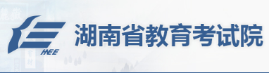 2023湖南专升本报名入口