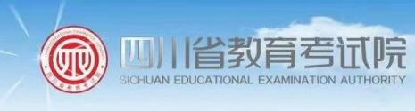 2022年四川成人高考成绩查询入口