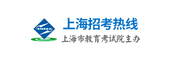 上海2022年10月自考成绩查询入口