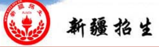 2023年4月乌鲁木齐成人自考网上报名入口