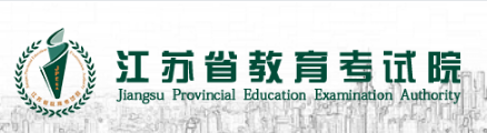 2023年江蘇專轉(zhuǎn)本報名入口