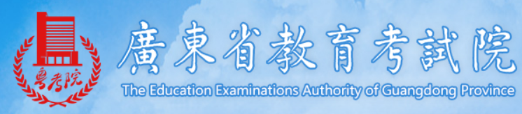 广东省10月自学考试成绩查询入口