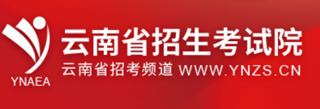 2022云南成人高考录取查询入口