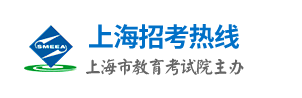 静安区自考报名入口