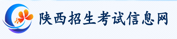 陕西2022年成考录取查询入口