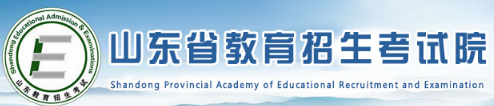 2023年棗莊成考報名入口
