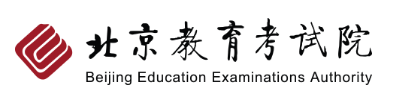 2023年北京成人高考报考入口