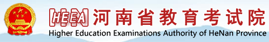 2023年4月河南自考报名入口