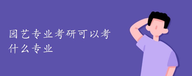 百家乐塑料瓶的9种园艺用途养花种菜都不用花钱了