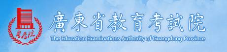 广州2023成人高考报名入口