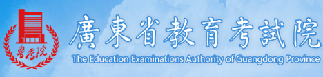 2023年4月广东自考报名入口