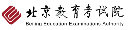 2023北京成人本科学历报名入口