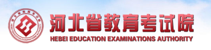 2023河北成人本科报名入口