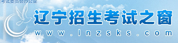 2023辽宁成人本科报名入口