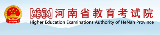 2023年河南成人高考本科报名入口