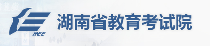 2023年湖南成人高考本科报名入口