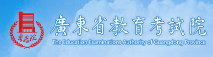 2023年广东成人高考本科报名入口