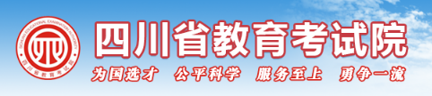 2023四川成人本科报名入口及网址