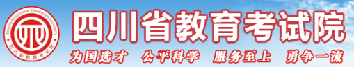 4月四川自考报名入口