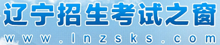 2023年4月辽宁自考报名入口