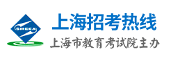 2023年4月上海自考报名入口